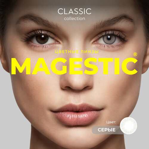       MAGESTIC Classic 1 , 12 , 0.00,  8,6 ,  14,0    , -, 