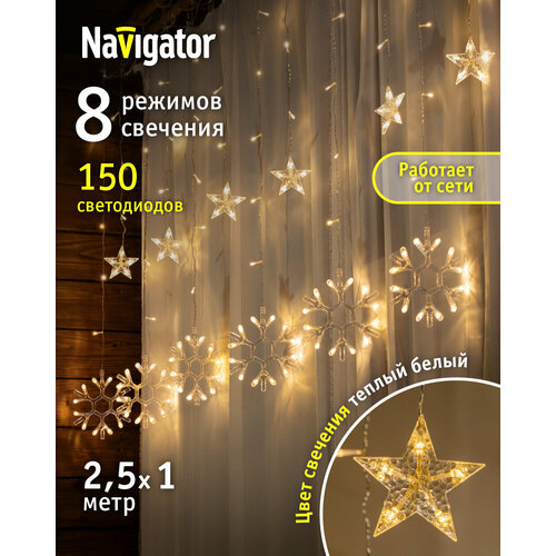  -    Navigator 95 005,   , 2.5 , IP20   , -, 