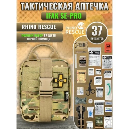   Rhino Rescue IFAK SE PRO  2.        600D  molle  -   , -, 