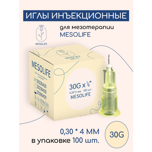 ���������� ���� ��� ����������� MESOLIFE 30G 0,3*4�� 100��