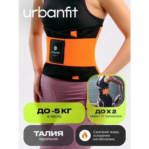 ���������� ���� ��� ��������� Urbanfit, ������ XL, ���������