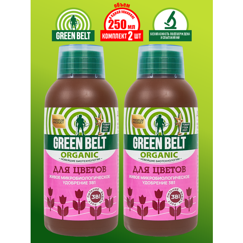    31 Green Belt 250 .  2 .   , -, 