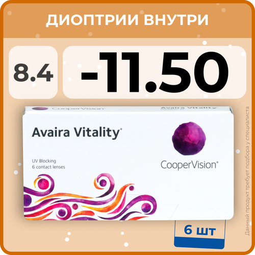   CooperVision Avaira Vitality, 6 ., R 8,4, D -11,5, , 1 .   , -, 