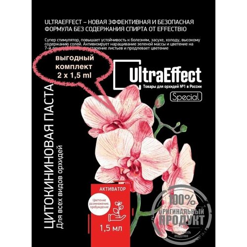     UltraEffect Special  21.5    ,        , -, 