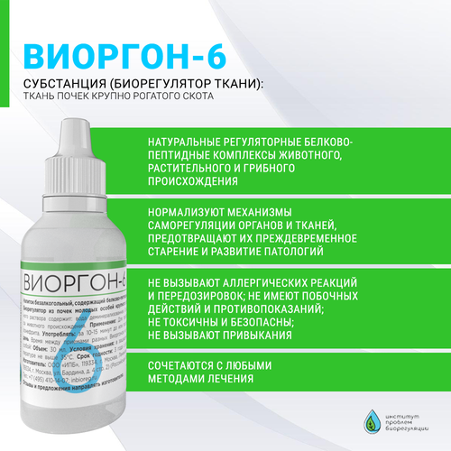 ���������� �������-6 ��������� ��������������, ����������, ������������������� ��������.