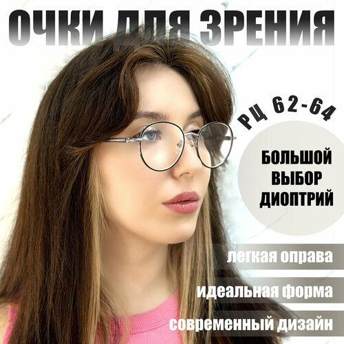 ���������� ������� ������� ���� ������������� ��� ������ ������������� Ralph R6011 �4 +4.0