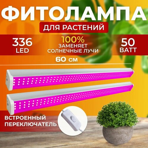       ,     ,     ,  336 LED 50    , -, 