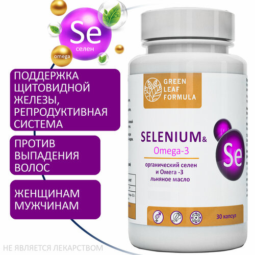  , ,     ,   ,  , SELENIUM & Omega 3   , -, 