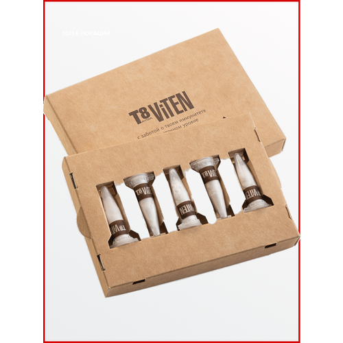 ���������� ���������������� T8 Viten Tayga8 Vilavi. 5 �������