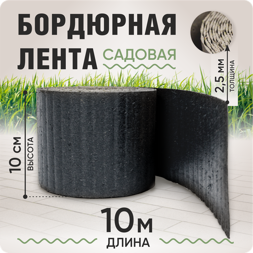 ���������� ��������� ����� ������� 10 ��, ����� ������ 10 �, ������� 2-2,5 ��, ����� ������