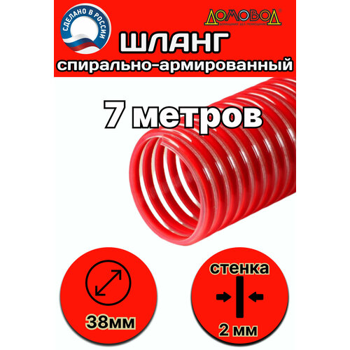 ���������� ����� ��� ���������� ������ ������������ ������������� ������� ����������������� d 38 �� (����� 7 ������ ) �������-����������� ������������� 