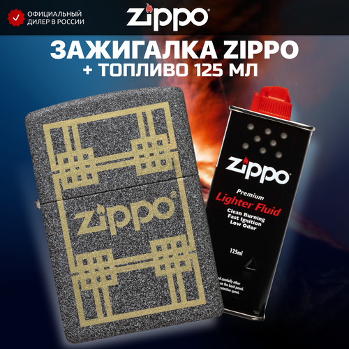   ZIPPO 48791 +     125    , -, 