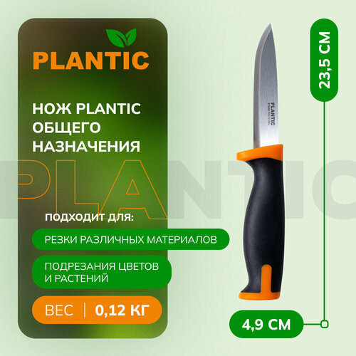    Plantic 27401-01   , -, 