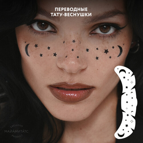 ���������� MIAMITATS ���������� ����-�������� Cosmic (��� ������ ���������) �������� ������