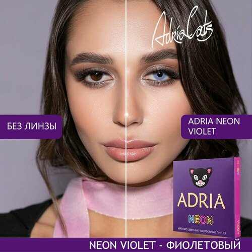   ADRIA Neon, 2 ., R 8,6, D 0, violet, 1 .   , -, 