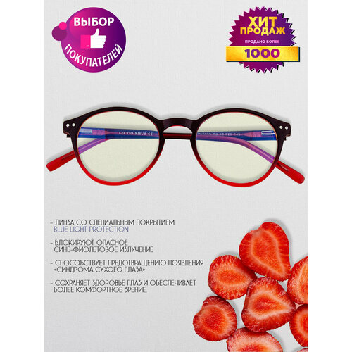 ���������� ���� ��� ���������� LECTIO RISUS BLF005C3 ��������� ��������