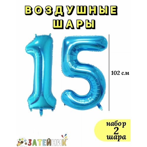     15,      , -, 