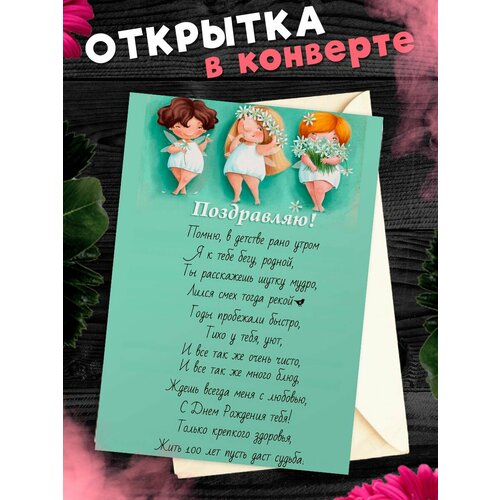 ���������� �������� �6 � �������� � ���� ��������, ����!