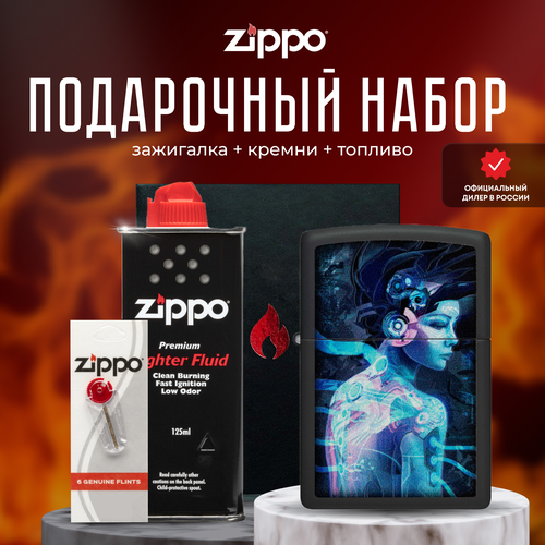  ZIPPO   (   Zippo 48517 Cyber Woman +  +  125  )   , -, 