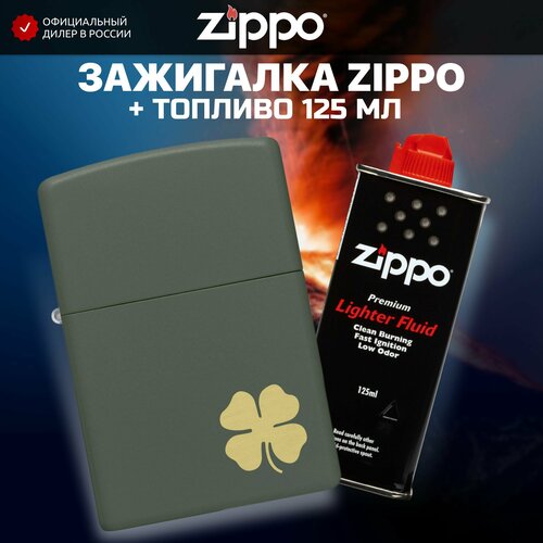   ZIPPO 49796 Four Leaf Clover +     125    , -, 