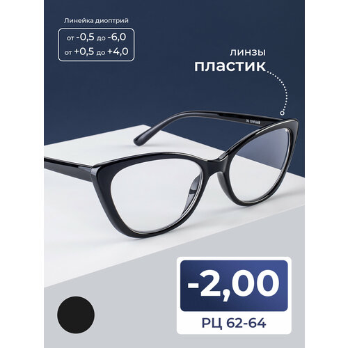 ���������� ���� ��� ������-���� �� 62-64 (-2.00) SALIVIO 0021 C1, ���� ������, ��� �������, �� 62-64