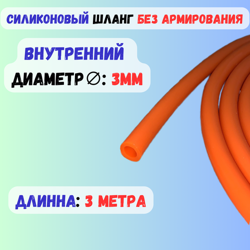 ���������� ����� ����������� ��������� (���������) 3�� - 3 �����