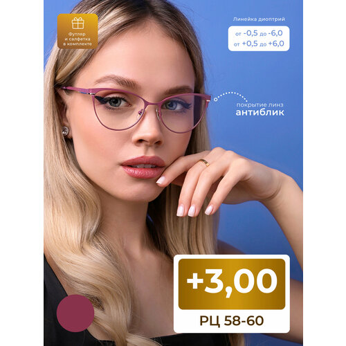 ���������� ���� pd 58-60 ��� ������ ������� ������������ (+3.00) FAVARIT 7713 C3, ���� ���������, ��������, � ��������, �� 58-60