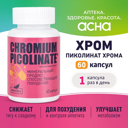  , ,  ,  ,        Chromium picolinate 60  Naturalis     , -, 