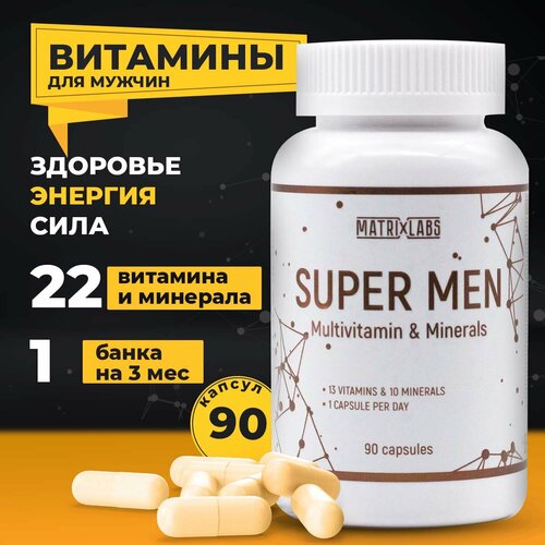    SUPER MEN 90  Matrix Labs   , -, 