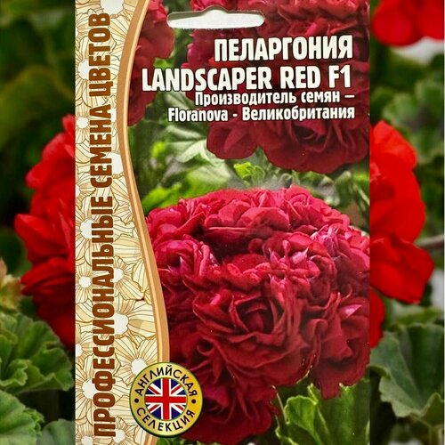         Landscaper Red     , -, 