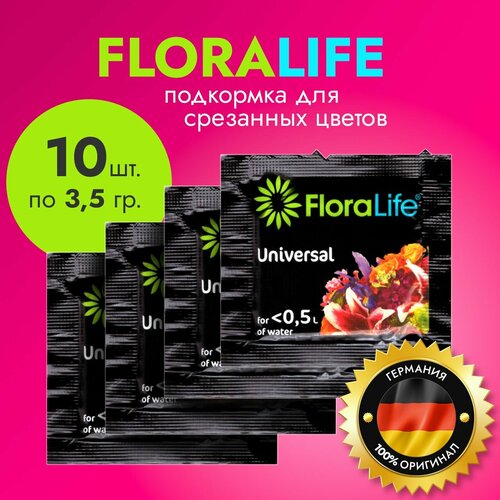 ���������� ������������� ��������� Floralife Food Clear 300 ��� ��������� ������ ����� ���� - 10 �� �� 3,5 �� / ��������� ��� ��������� ������