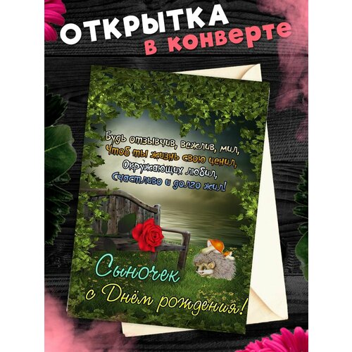 ���������� �������� �6 � �������� � ���� ��������, �������! ��������������� ��������