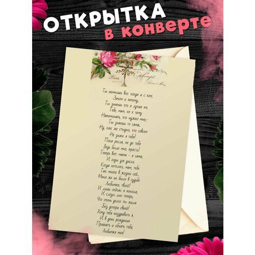 ���������� �������� �6 � �������� � ���� ��������, ����!