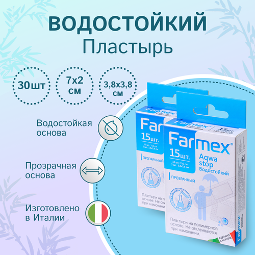 Farmex Aqwa stop   30    , -, 