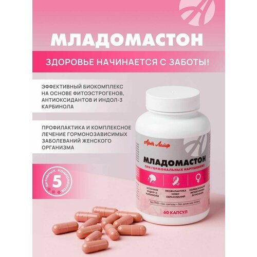 ���������� ������� ������������� �������� ����������� ��� ������������ ������������� ���� � ��������� �������� �������� ����� ������� � ������������ ����������, 60 ������, ��� ���� Art Life