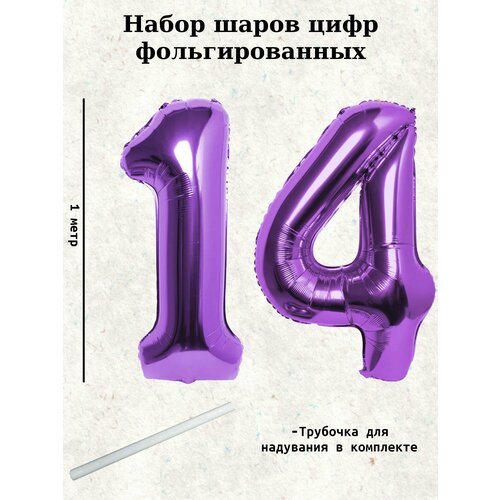 ���������� ����� �����: ����� 14 ���, 100 ��