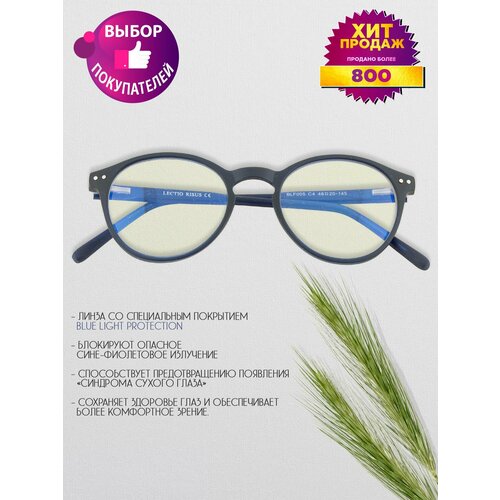 ���������� ���� ��� ���������� LECTIO RISUS BLF005C4 ��������� ��������