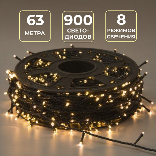    63 , 900 LED, 8  ,  .   , -, 