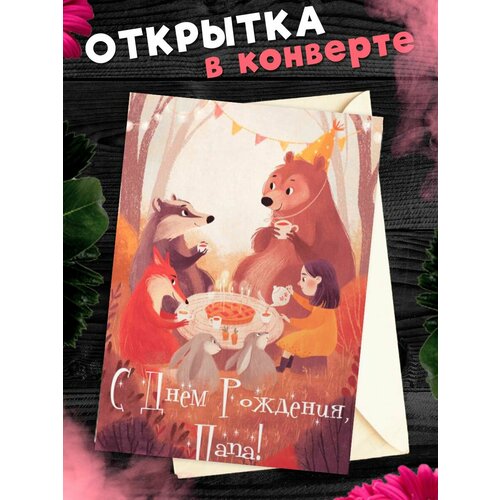 ���������� �������� �6 � �������� � ���� ��������, ����!