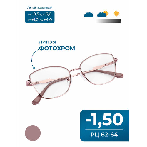 ���������� ���� ��� ���� ��������� ������� (-1.50) GLODIATR 2138 �3, ��������, UV-400, BLUE BLOCKER, ���� �������, ��� �������, �� 62-64