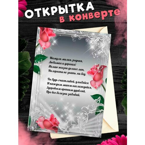 ���������� �������� �6 � �������� � ���� ��������, ����!