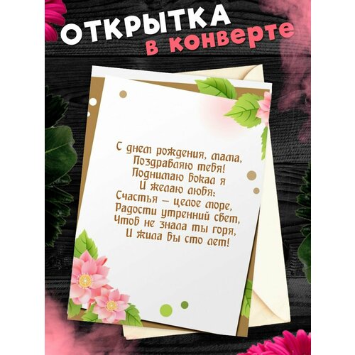 ���������� �������� �6 � �������� � ���� ��������, ����!