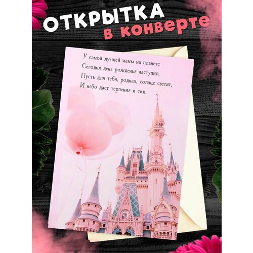 ���������� �������� �6 � �������� � ���� ��������, ����!