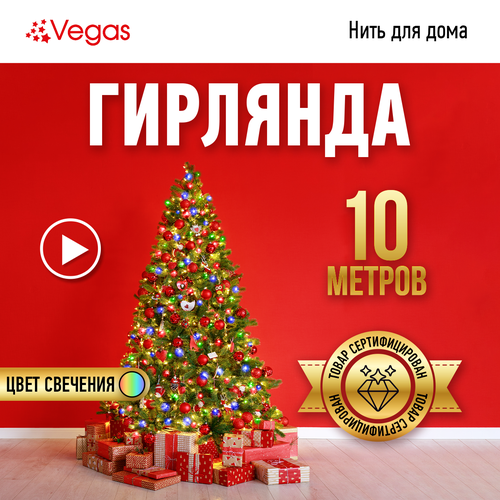  Vegas , 20 .  , 10 , 100 , /    , -, 