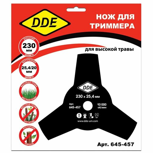 ���������� ��� ��� �������� DDE 3-����������, 230 � 25,4 �� (������� 1,4 ��)