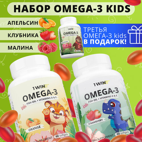    3  1WIN Omega-3   ,    3 (D)  ,  , , , 3 , 60    , -, 