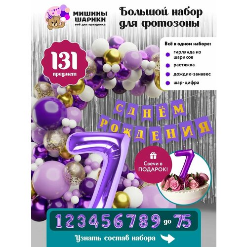 ���������� ����� ����� ��� �������� �� ���� �������� ����� ����� 7 ���� ���