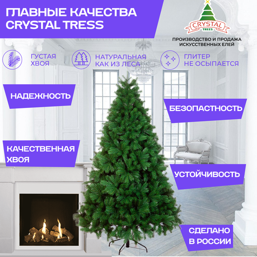   Crystal trees , 240    , -, 