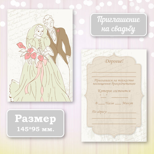 ���������� ��������� ����������� ������ ������ � ���������� ����������, 10 ��.