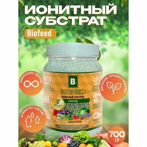 Biofeed  ,  ,  